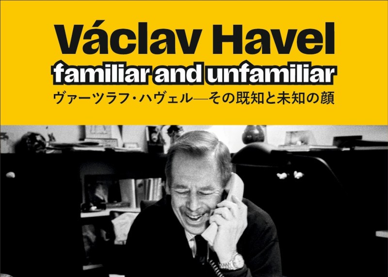 Die Fotoausstellung „Václav Havel: bekannt und unbekannt” stellt vom 24. April bis zum 12. Juni das Leben Havels mit Fotografie und Zitaten dar.